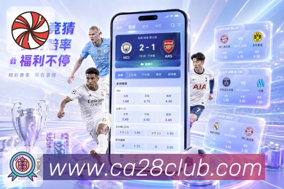 加拿大28 精彩赛事